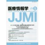  медицинская помощь информация .Vol.39No.5(2019)