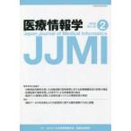  медицинская помощь информация .Vol.40No.2(2020)