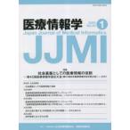  медицинская помощь информация .Vol.43No.1(2023)