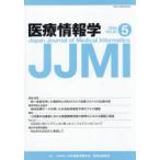  медицинская помощь информация .Vol.45No.5(2025)
