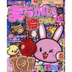  все . веселый ........SP VOL.26