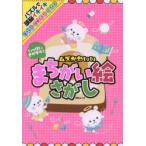  много .. похоже!mz симпатичный ........