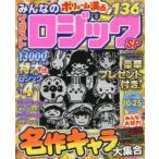  все. иллюстрации logic SP VOL.9