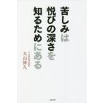 . пятна. ... глубина . узнать поэтому в 
