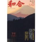  мир .[ мир ]. .. информация журнал no. 47 номер (. мир 5 год . месяц . день )