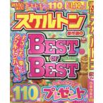  все . выбран каркас . произведение выбор Vol.33