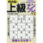  Akira ..! высокий класс наан pre VOL.2