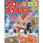  Arrow & каркас Pal Best Selection Vol.39
