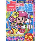 wa.... пункт комбинезон &...Vol.17