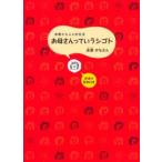 お母さんっていうシゴト 床屋かなぶん的生活