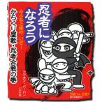  ninja .... из .. магазин .* ninja . битва. шт 