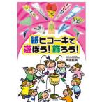  бумага hiko-ki....! орнамент ..!