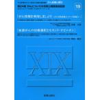 .. медицинская помощь. на данный момент (..).. специализация ...... язык ... медицинская помощь. новейший информация 19