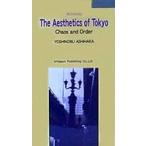  Tokyo. прекрасный ...... перевод 