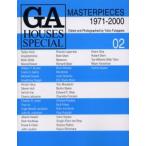 Masterpieces GA houses special 02