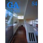 GA houses 世界の住宅 84