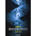 ze Thai понимать . часть на фото считывание person Part.1