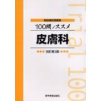 100.nossme кожа .