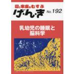 .*.*... семья ....No.192