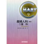  гинекология 1