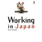 Working in Japan