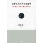 ... поэтому. питание .100 лет тоже изначальный ..... поэтому .