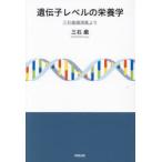 ... Revell. питание . три камень . лекция сборник ..