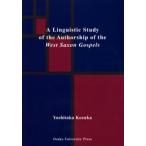 A Linguistic Study of the Authorship of the West Saxon Gospels