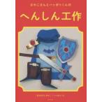 sa.. san . - pou kun. .... construction 