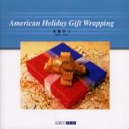 American holiday gift wrapping