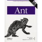 Ant