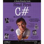 Head First C＃ 頭とからだで覚えるC＃の基本