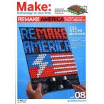 Make technology on your time Volume08