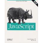 JavaScript