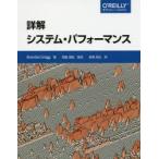  подробности . система * Performance 