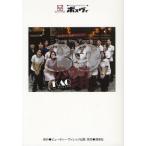 ボスヴィ39の顔in Kyushu 美容・健康・癒しの仕事のプロフィール 自分ブランドサクセスメディアボスヴィ