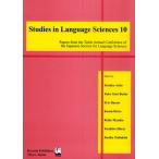 Studies in Language Sciences Papers from the Tenth Annual Conference of the Japanese Society for Language Sciences 10