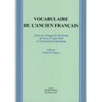 Vocabulaire de l’ancien francais Actes du colloque de Hiroshima du 26 au 27 mars 2004 a l’Universite de Hiroshima