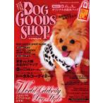 DOG GOODS SHOP 13