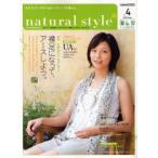 natural style 4