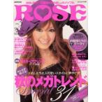 Girls Party ROSE 3