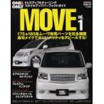 MOVE 1
