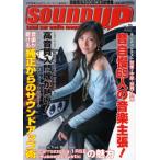 SOUND UP 31