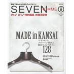 SEVEN HOMME Vol.8（2012A／W ISSUE STYLE BOOK）