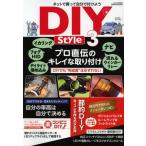 DIY Style 3
