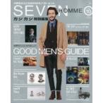 SEVEN HOMME Vol.10（2013A／W ISSUE）