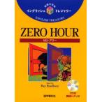 Yahoo! Yahoo!ショッピング(ヤフー ショッピング)ZERO HOUR