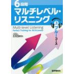 6 -ступенчатый мульти- Revell * белка человек g3