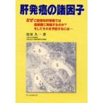 . departure злокачественная опухоль. различные .. почему C type ... препятствие .. высота частота . departure злокачественная опухоль делать. .? и тот . предотвращение делать - -