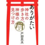  есть . хочет бог фирменный способ ходьбы, бог sama. видеть присоединение person .. тоже лучший 10